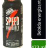 스피드 SPEED UNLIMITED
