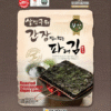 GWANCHEON ROSTED UNSEASONED LAVER